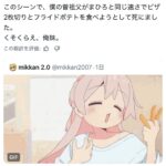 レス1番の画像1