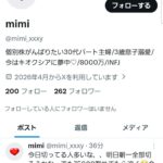 レス1番の画像2