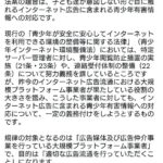 レス24番の画像1