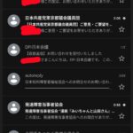 レス76番の画像1
