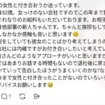 レス2番の画像1