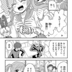 レス16番の画像4