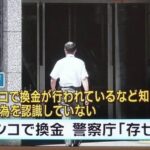 レス1番の画像1