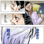 レス1番の画像1