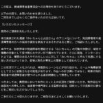 レス1番の画像1