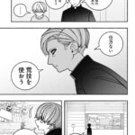 レス1番の画像3