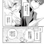 レス19番の画像3