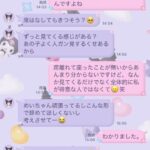 レス1番の画像2