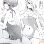 レス7番の画像2