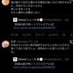 レス2番の画像1