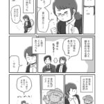 レス3番の画像4