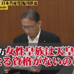 レス46番の画像1