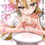 レス2番の画像1