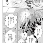 レス21番の画像1