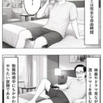 レス28番の画像2