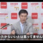 レス1番の画像3