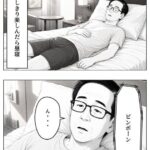レス29番の画像1