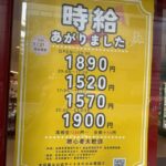レス59番の画像1