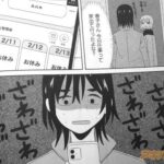 レス11番の画像2