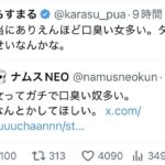 レス1番の画像2