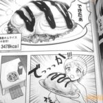 レス17番の画像3