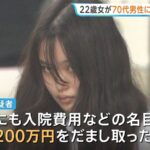 レス2番の画像1