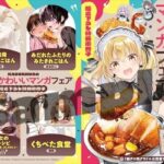 レス23番の画像12