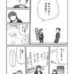 レス3番の画像2