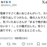 レス1番の画像1