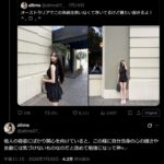 レス1番の画像1