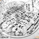 レス19番の画像3