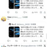 レス32番の画像2