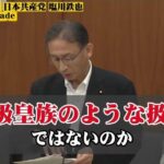 レス46番の画像3