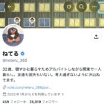 レス1番の画像2