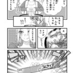 レス13番の画像3