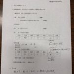 レス2番の画像1