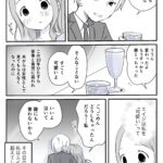 レス19番の画像1