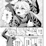レス14番の画像2