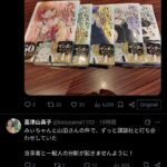 レス2番の画像2