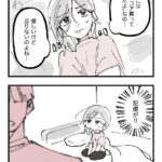 レス1番の画像3