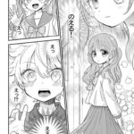 レス16番の画像1