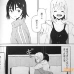 レス11番の画像1