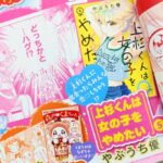 レス6番の画像1
