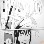 レス13番の画像6