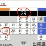 レス25番の画像2