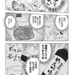 レス14番の画像4