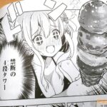レス28番の画像5