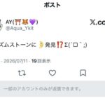 レス1番の画像1