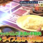 レス1番の画像4