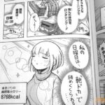 レス19番の画像4